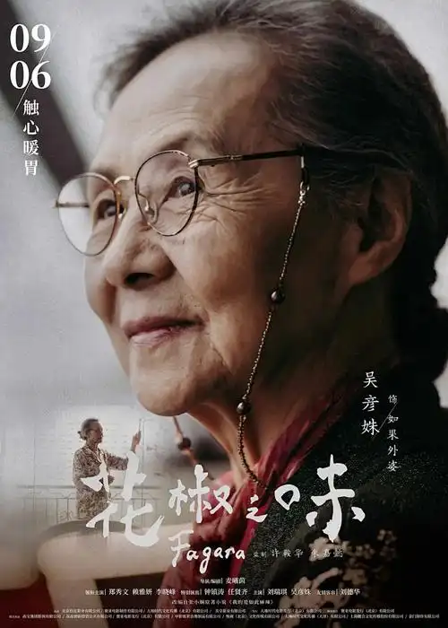 雾都异闻录 剧照
