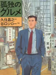 苍穹学园第二季 新番封面